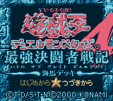 Yu-Gi-Oh! Duel Monsters 4 - Battle of Great Duelist - Kaiba Deck (Japan)